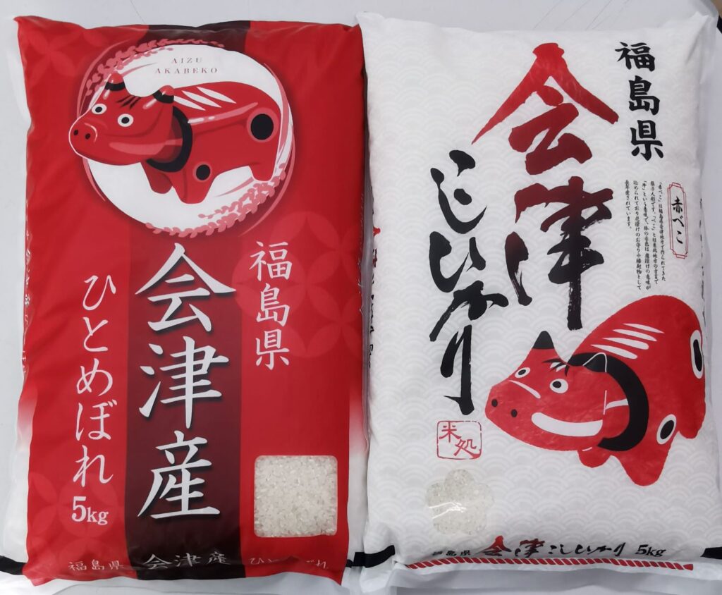 会津米こしひかり
会津産ひとめぼれ